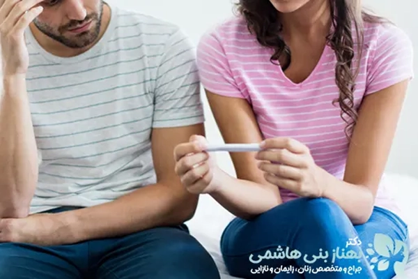 درمان ناباروری بدون دلیل